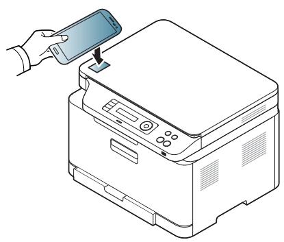 SAMSUNG XPRESS C480W - Impression - 1