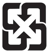 HP LASERJET P3015 - Restrictions de matériel - 1