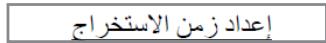 TEKA DHT1285 - ФиntprсcaKtNBeHbTJIeH(He3aIbJnxTeJIeH) - 2