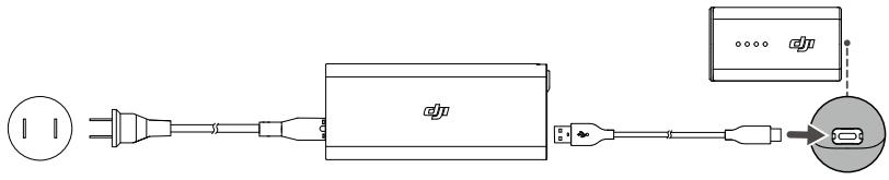 DJI FPV - Alimentation - 3