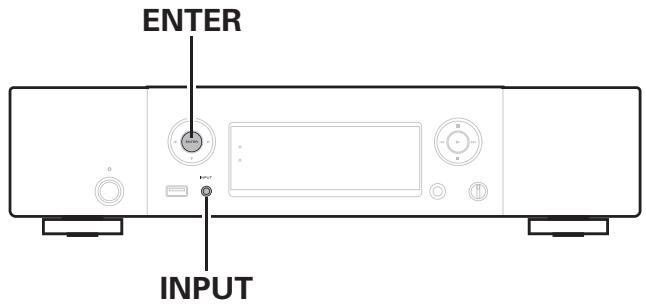 MARANTZ NA8005 - Resetting factory settings - 1