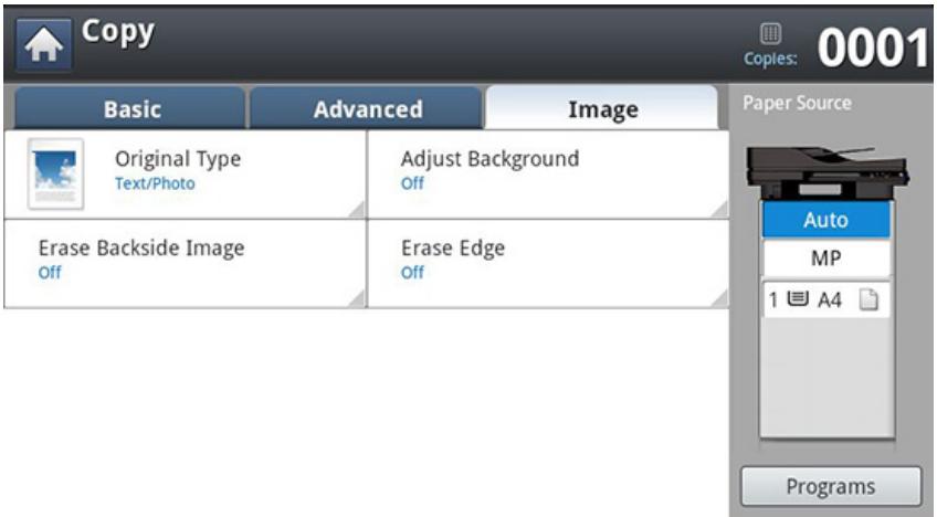 SAMSUNG SL-M4080FX - Image tab - 1