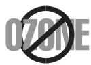 SAMSUNG SL-M4080FX - Ozone safety - 1