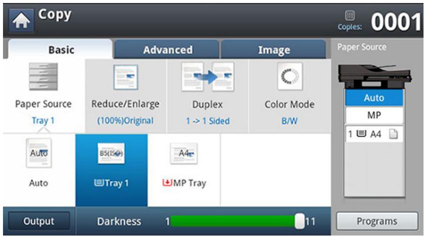 SAMSUNG SL-M4080FX - Basic tab - 1