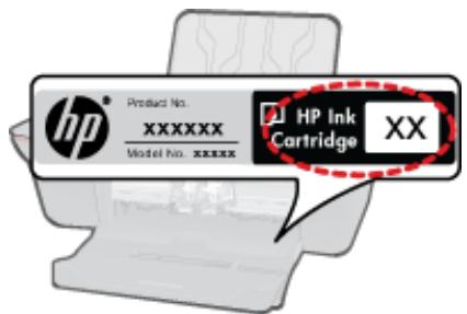 HP DESKJET 3055A - Localisation du numéro de cartouche sur l'imprimante - 1