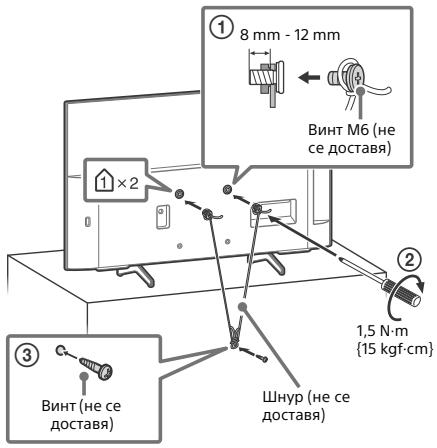 SONY KD49XH8096 - Предотвратяване на падане - 2