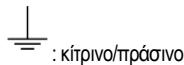 WHIRLPOOL AKR 749/1 IX - AKR 749/1 WH - Σνδεση συμράτων - 1