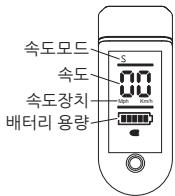 RAZOR C25 - 타는 방법 - 7