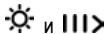 ELICA OPEN SUITE - Индикатори за Запушване на филтри - 2