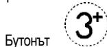 ELICA BOX IN - BOX IN LUX - BOX IN PLUS - BOXIN NO DRIP - Индикатори за замърсяване на филтрите - 1
