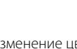 FALMEC SPAZIO2620  -  SPAZIO2630 - ЭЛЕКТРОННАЯ ПАНЕЛЬ УПРАВЛЕНИЯ - 8