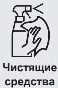 AEG-ELECTROLUX DBK6980HG - Примечание относительно очистки - 1