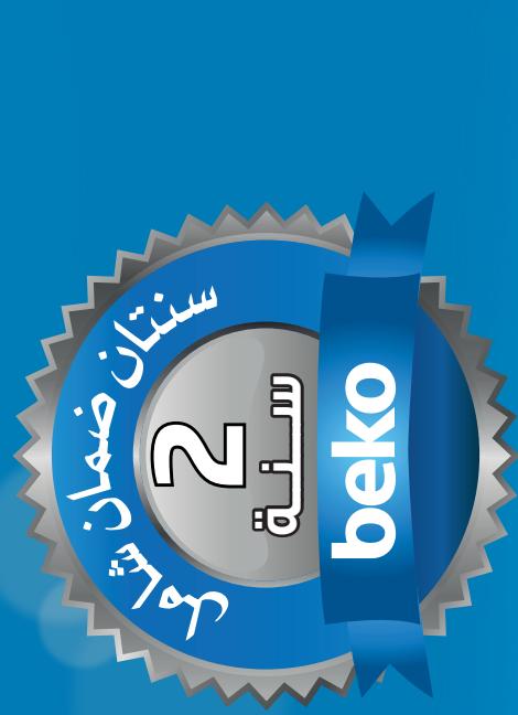 BEKO CFB6432XH - beko - 1