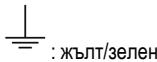 WHIRLPOOL WHBSC92FLTX - WHBS C92F LT X - Свързване на кабелите - 1