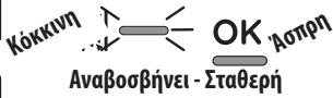 DELONGHI EC9155.MB - Προσοχή: - 10