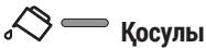 DELONGHI EC9155.MB - Есіңізде болсын: - 5