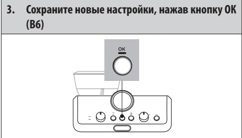 DELONGHI EC9155.MB - МЕНЮ НАСТРОЕК - 9
