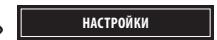 KRUPS EA8738 - КАК ОТРЕГУЛИРОВАТЬ ТЕМПЕРАТУРУ ВОДЫ? - 5