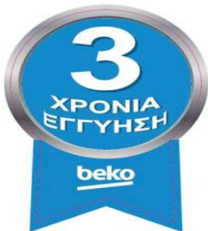 BEKO CRDSE437K21S - Si La Surface De L'appareil Est Chaude - 2