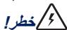 DELONGHI ICM4.1 - ICM2.1 loحة التحكم - 1