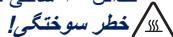 DELONGHI ICM4.1 - لطفّاً توجه كنید: ⓘ - 1