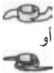 BOSCH MCM3501M - MCM3501M--B - وصفات / مكونات / طريقة التحضر - 1