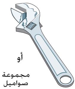 ELECTROLUX ERL6297KK1 - Παροχή πάγου - 1