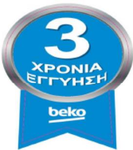 BEKO RDNE350K20W - ETTYHEH - 1