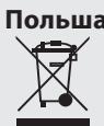 MPM MBL-27 - INPABUNbHOE YDAJIEHNE INPODyKTA - 1