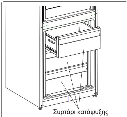 ELECTROLUX LNC7ME34X1 - Αφαίρεση του συρταριού κατάψυξης: - 3