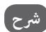 MOULINEX MY DAILY SOUP YY4694FG - خامه تره فرنگی و سوب روکفورت - 2
