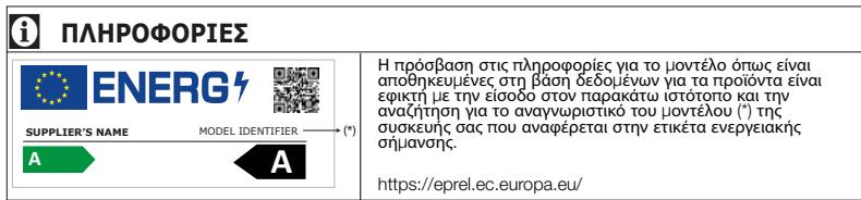 BEKO RCNE560E40ZXPN - AutoTo EYxepidio 0a oac Bonthetai va xpooiotoeite Tn ouokueun oac ypinyopo kai aqaa n tpanto. - 1