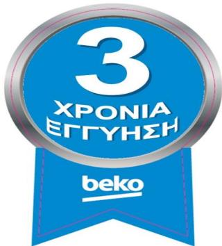 BEKO TSE1284N - ERTYHsH - 1