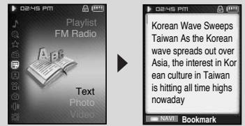 SAMSUNG YP-T8A - Visualiser un texte - 1