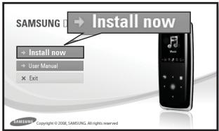 SAMSUNG YP-S3 - Options de réglage du système - 4