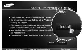 SAMSUNG KENOX X700 - Configuration du logiciel de l'application - 1