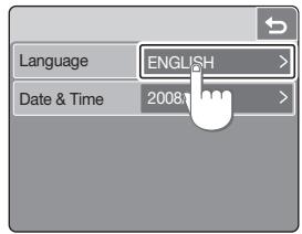SAMSUNG LANDIAO NV100HD - Select a language and set the date and time - 1
