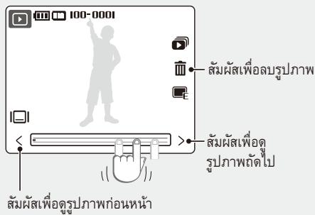 SAMSUNG NV100HD - nngnn - 1