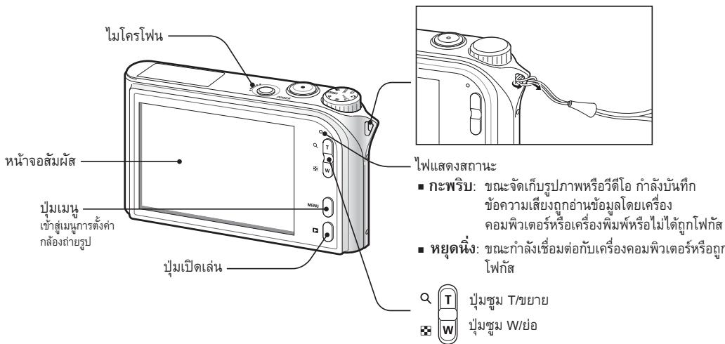 SAMSUNG NV100HD - 7 - 8