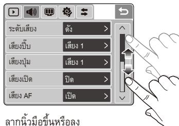 SAMSUNG NV100HD - 7 - 14