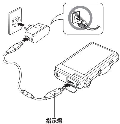 SAMSUNG VLUU ST5500 - 電池充電 - 1