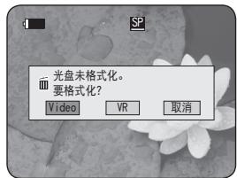 SAMSUNG VP-DC171 - 注意 - 1