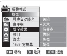 SAMSUNG VP-DC171 - 6 - 1