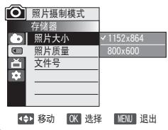 SAMSUNG VP-DC171 - 注意 - 2
