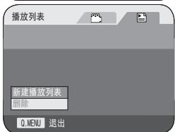 SAMSUNG VP-DC171 - 注意 - 2