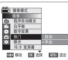 SAMSUNG VP-DC171 - 注意 - 2