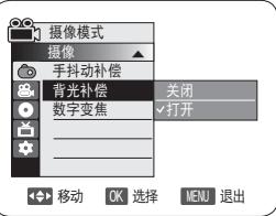 SAMSUNG VP-DC171 - 注意 - 3
