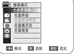 SAMSUNG VP-DC171 - 注意 - 1