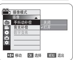 SAMSUNG VP-DC171 - 注意 - 2