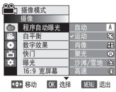 SAMSUNG VP-DC171 - 6 - 1